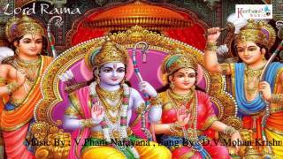 Lord Rama Telugu Devotional || Marugelara || Sruthi - Kruthi || Keerthana Music