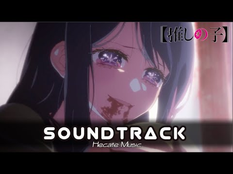 Oshi no Ko Episode 1 OST - The Final Moment (HQ Cover) 推しの子 1話BGM