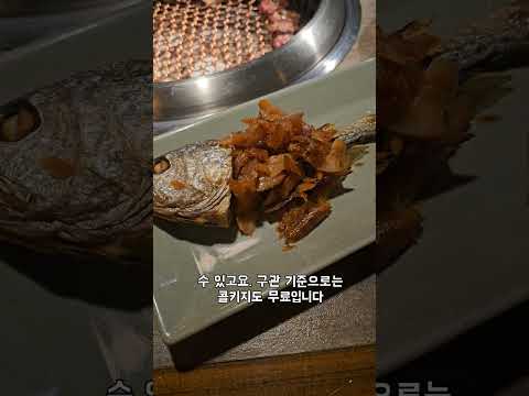 신동엽의 인생안심 한우맛집 청담 뜨락