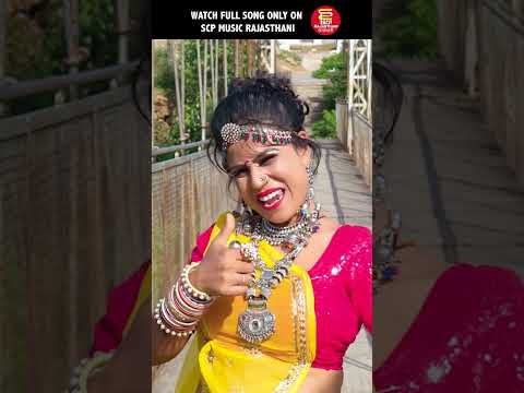 आगे पीछे गाड़ियां चाले म्हारे छोरे के 🚗 | Mamta Rangili Awesome Dance Video | #shorts