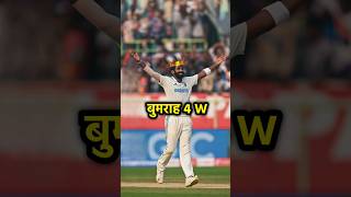 IND vs AUS Test Highlights 2024,India vs Australia Test Match 2024 Highlights of Today Cricket Match