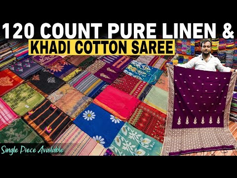 Authentic Bengal Pure Linen & Khadi Cotton Saree Manufacturer / SINGLE PIECE AVAILABLE - WHOLESALE🔥