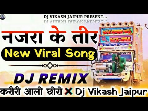 Nazra Ke Teer 🌀🔰 Teri Surat Dil Ne Bhagi 💫 New Haryanvi Songs Haryanavi 2024 😎 Dj Remix DjVikash