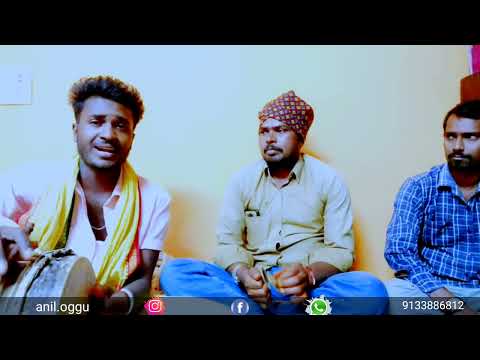 Mallanna Biyyam sunkku | oggukathalu |Aniloggukathalu | Allaneradipaata |