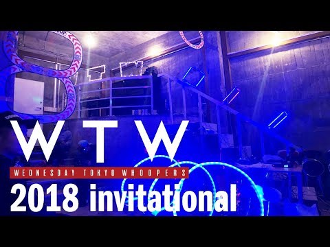 △WTW△ WEDNESDAY TOKYO WHOOPERS invitational?? 2018