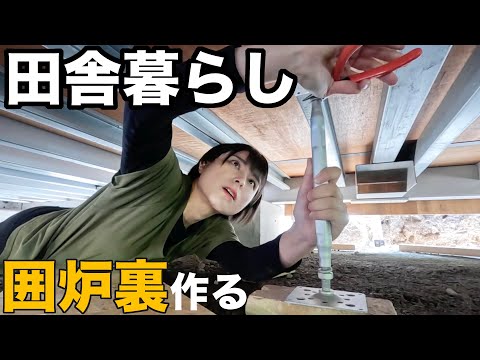 【ついに発表】田舎に家を建てました【inaka/japan】