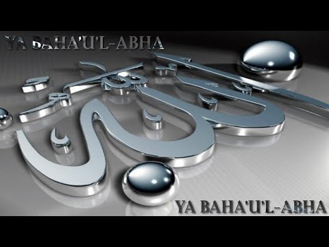 Arabic Exorcism Yá Bahá'u'l Abhá - Motivation with Reality