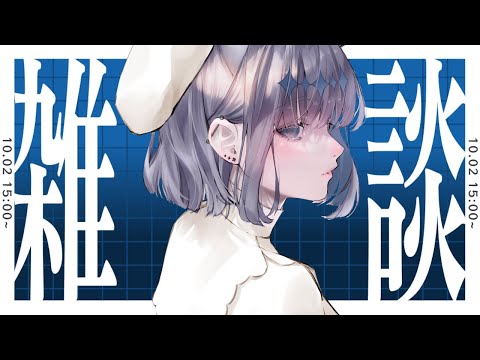 雑談配信【音狛ねこ  / Illustrator Vtuber】