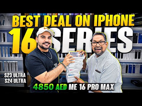 iPhone Price in Dubai | iPhone 16 price in Dubai | iPhone 16Pro,16Promax Price in Dubai | DXB Vlogs