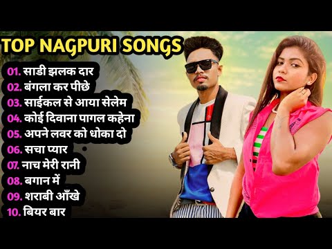 Old is Gold🔥Nagpuri🔥Khortha Song । Khortha Song #anjalitigga #KhorthaSong #NagpuriSong #Jharkhandi