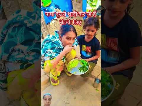 गोरखपुरिया भौजी बहुत दिन के बाद आज खानाखा लिया #love #funny #ha #cutebaby #baby #song #shortvideo