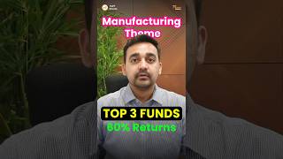 Best Manufacturing Sector Mutual Funds | Best Sector to Invest in India  #investing #multibagger