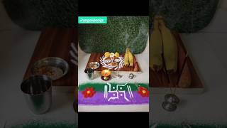 रविवार सूर्यदेव देवताची  पूजा #trending #suryabhagwaan #youtubeshorts #suryadevarti #pooja #shorts