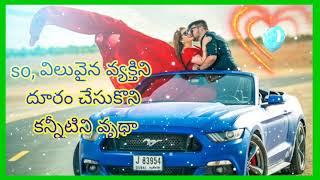 #pavan solo#whatsapp status Telugu best love quotes 💔#teluguquotes