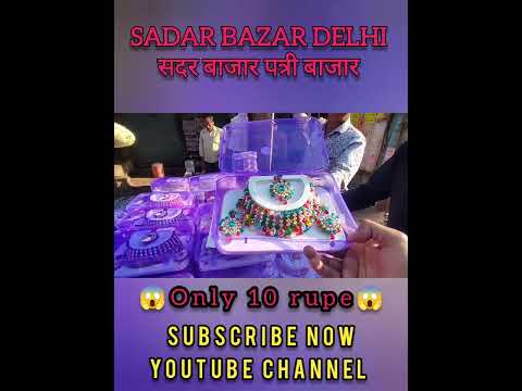 Sadar bazar Delhi