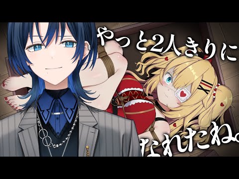 【 #ブルージュ 】やっと2人きりになれたね・・・【ホロライブ/赤井はあと】