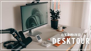 【デスクツアー】在宅勤務6年目。白と黒を基調にしたシンプルなデスク&ガジェットツアー/Desk Setup 2025