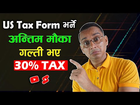 How to Fill US Tax FORM in 2024? US Tax Form Bharne Last Chance | Kasari Bharne US Tax FORM