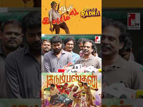 Kudumbasthan Manikandan Vs Bottle Radha Guru Somasundaram #Kudumbasthan #bottleradha Bott