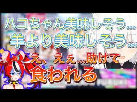 『ハコス・ベールズ/白上フブキ』1番美味しそうな獲物を見つけて喜ぶフブキ