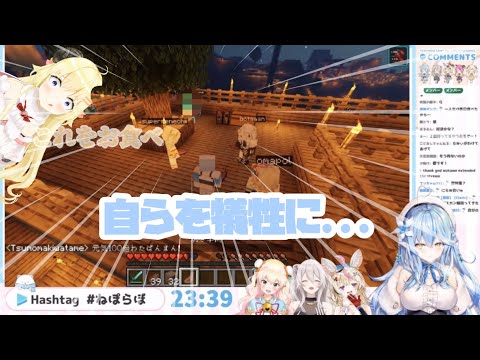 【ホロライブ5期生】わたぱんまんがやって来たw【ホロライブ切り抜き】