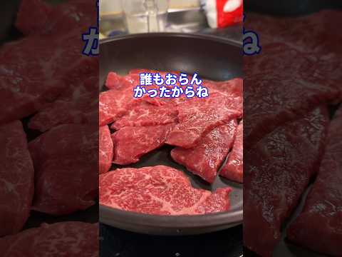 横入りじじいfeat.焼肉丼 #shorts #料理