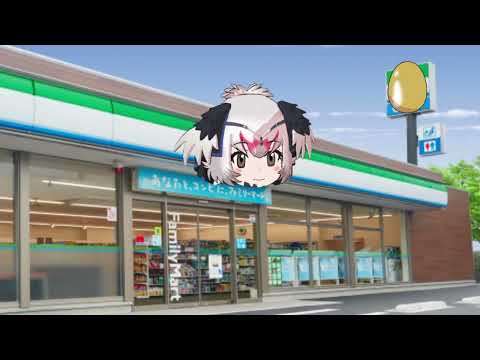 ファミリーダチョウ