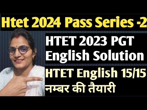 Htet 2024 Previous Year Series -2|| Htet PGT English 2023 Solution|| Htet Pass Series-2