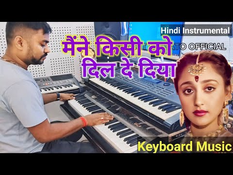 Maine Kisi Ko Dil De Diya ❤️ | Instrumental Music | Aayee Milan Ki Raat | Live Instrumental