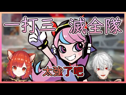 為了復活隊友直接把整隊滅了的Selly！【CR Cup 9.5】【Apex】【葛葉 / ラトナ・プティ / Selly / NIJISANJI】【Vtuber中文字幕】