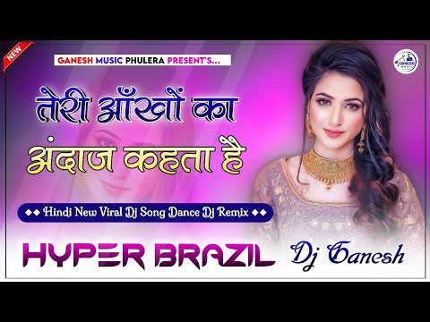 Teri Aankho Ka Andaz Kahta Hai | आंखों का अंदाज़ | Hindi Song Dj Remix | Hyper Brazil Mix | DjGanesh