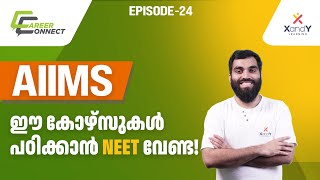 Paramedical Courses in AIIMS | XandY Career Connect- Ep 23 #aiims #paramedical #medical