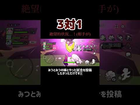 みつとらっことやった試合#脱獄ごっこpro #ゲーム実況