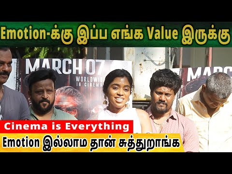 Emotion-க்கு இப்ப எங்க Value இருக்கு | Niram Marum Ulagil