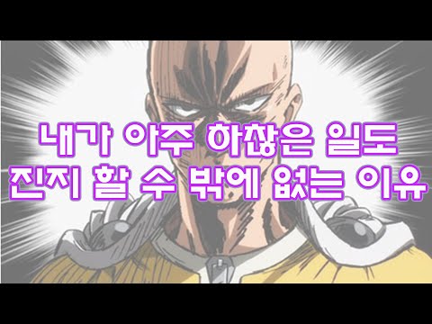 빚쟁이의 삶 속 잊을 만하면 연달아 계속 터지는 하찮은 문제 해결 영상