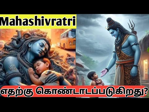 About mahashivratri | sivan | om namah shivaye #mahasivaratri #2024 #sivan #tamil