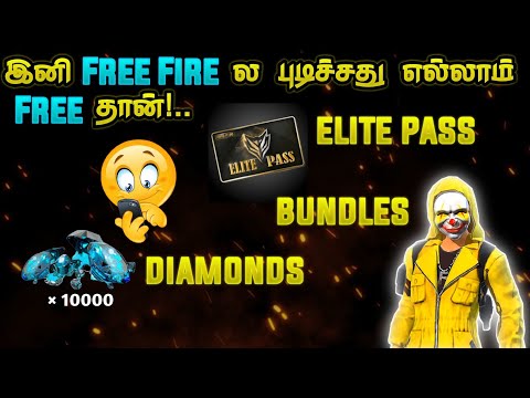 scratch and get free fire free diamonds and elite pass in tamil 💎 | free fire free diamonds in tamil