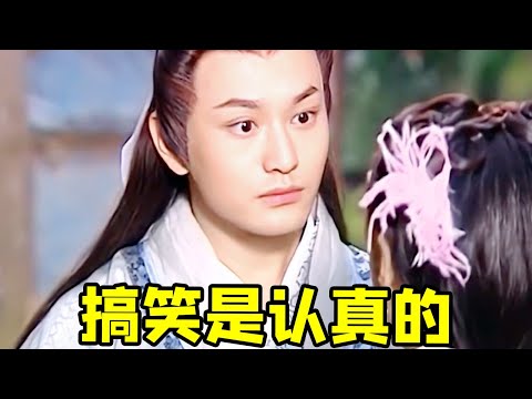 【大头虫】黄晓明认真搞笑无厘头古装神片《风流少年唐伯虎》！笑点还是很足的...  #风流少年唐伯虎 #黄晓明 #郑家榆 #何美钿 #冯雷 #张明健 #毛乐