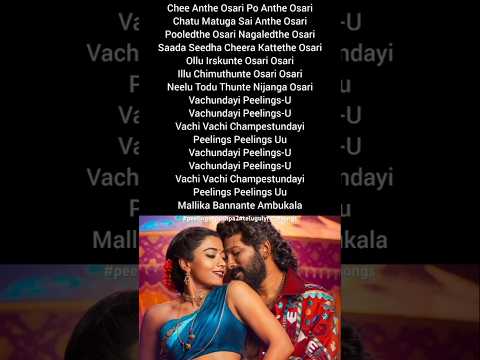 Peelings song from Pushpa2💥#youtube#pushpa2#shortsfeed#shorts#ytshorts#lyrics#song#alluarjun #telugu