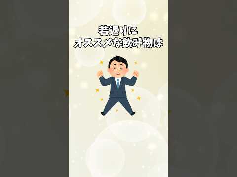 野菜に関する面白い雑学 #shorts