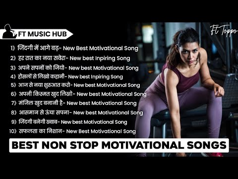 New Best Non Stop Motivation Song | Non Stop Motivational Songs Hindi | Motivational Songs