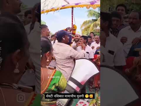 Marathi wedding🤣Funny Moments YouTube vicky vahane for the #instagram_vickydj_wahane