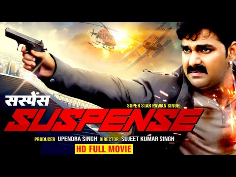 New Movie - Pawan Singh की सबसे बड़ी महंगी फिल्म ने जीता दर्शको का दिल 2024 | Hit Movie 2024