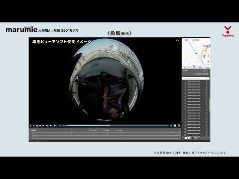 「marumie ZQ-50AI／Q-50AIp」走行動画｜360°ドライブレコーダー [ 1カメラ ] ｜ユピテル公式｜2024年11月発売
