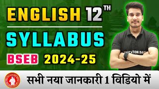 English Class 12 Syllabus 2024-2025 Bihar Board | 12th English New Pattern For Board Exam 2025