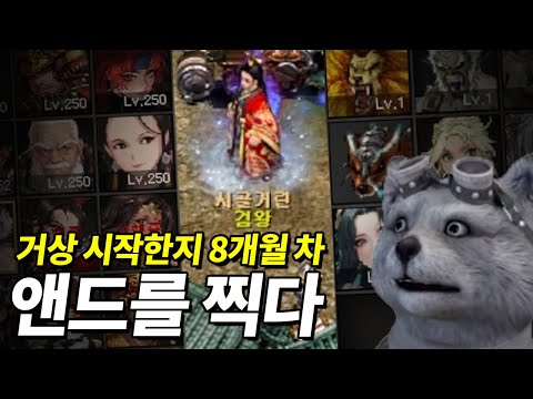 단 8개월 만에 앤드스펙을 만드셨다고요?