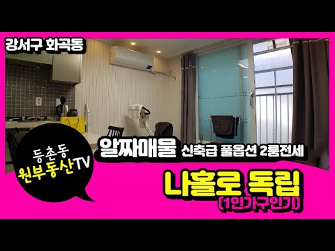 너무 편한 1인 가구 맞춤형 '나 혼자 산다'