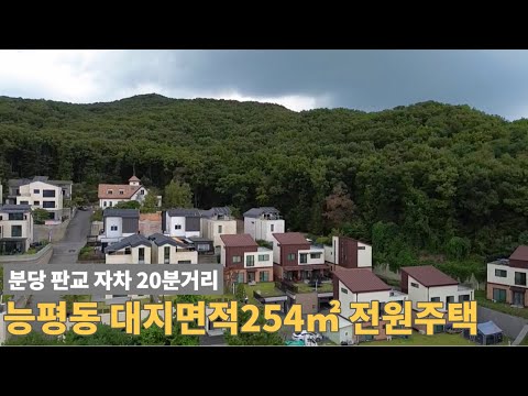 [주택넘버 874] 조용한 동네, 마당이 있는 그림같은 집