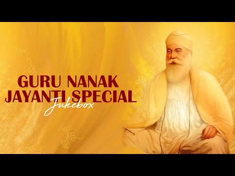 Gurpurab Special : Jukebox| New Punjabi Song 2023 | Guru Nanak dev Ji Shabad |  @AmarGurbani