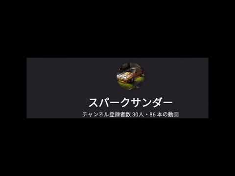 あれから1年後